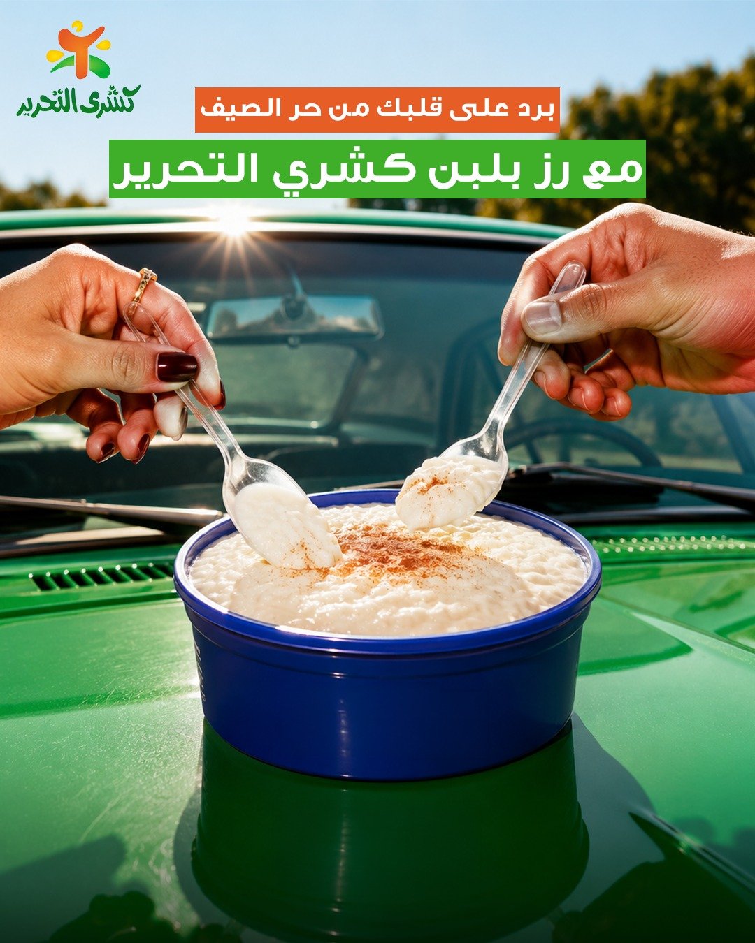 Café Blend Image